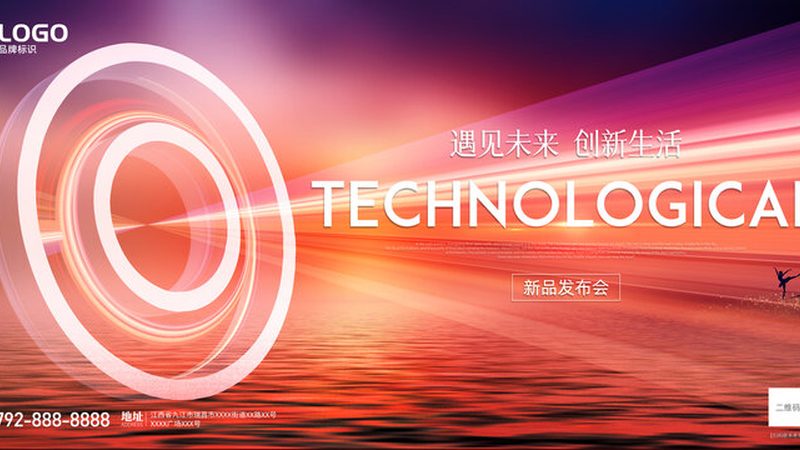 政务云服务安全合规标准：保障信息安全的关键